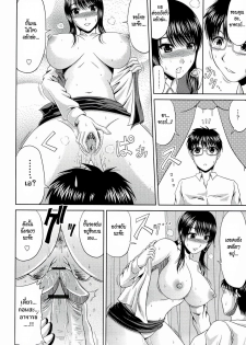[Kai Hiroyuki] Manatsu no Hanazono ~Oba + Shimai Ohame H~ Ch. 7 [Thai ภาษาไทย] - page 10