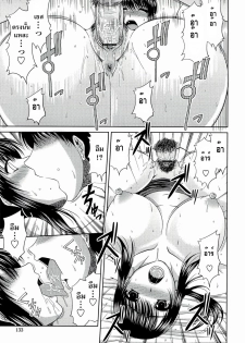 [Kai Hiroyuki] Manatsu no Hanazono ~Oba + Shimai Ohame H~ Ch. 7 [Thai ภาษาไทย] - page 15