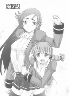 Harem Tune Genteiban cap 07 ESP