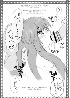 (Reitaisai 8) [ERA FEEL (Kuraoka Aki)] Osora ga Kanojo ni Nacchaimashita. (Touhou Project) - page 5