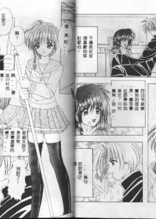 [Aoi Nishimata] WEST AGAIN [Chinese] - page 35