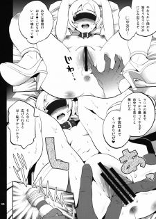 (COMIC1☆5) [Todd Special (Todd Oyamada)] Golden NTR Gekijou | Golden NTR Theater (Catherine) - page 12