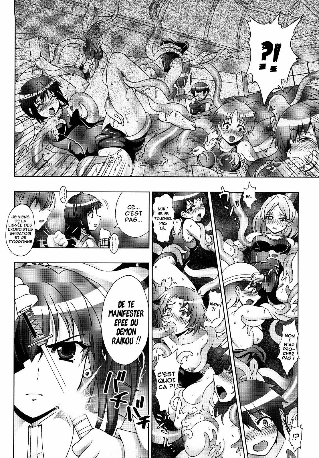 (C-S) Inyouchuu Chap.3 [French][Uncensored] page 8 full