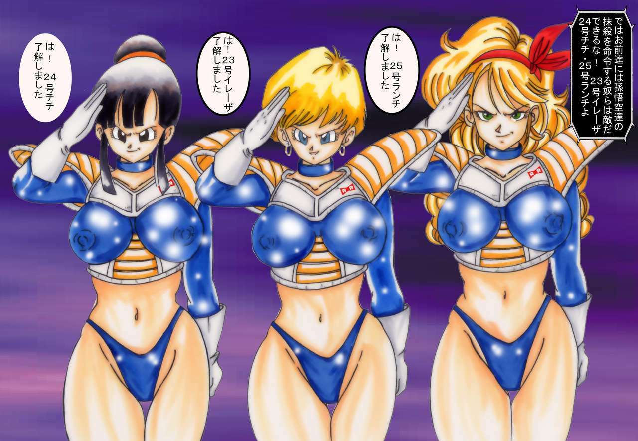 [Light Rate Port Pink] Tanjou!! Aku no Onna San Senshi Erasa Chichi Lunch Sennou Kaizou Keikaku (Dragon Ball Z) page 78 full