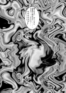 [Light Rate Port Pink] Tanjou!! Aku no Onna San Senshi Erasa Chichi Lunch Sennou Kaizou Keikaku (Dragon Ball Z) - page 40