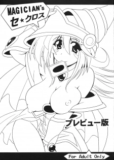 (C79) [Leaz Koubou (Oujano Kaze)] MAGICIAN's Se★Cross Preview-ban (Yu-Gi-Oh!)