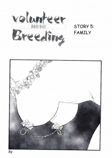 [Kaimeiji Yuu] Volunteer Breeding Ch.5 [English]