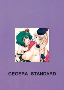(COMIC1☆5) [Gegera Standard (Gegera Toshikazu)] happy life (Macross Frontier) - page 16