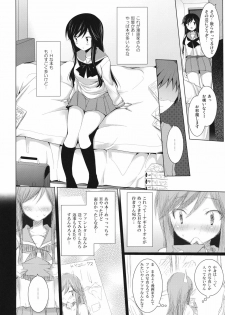 (SC52) [Sem;Colon (Mitsu King)] YuuTube (A Channel) - page 6