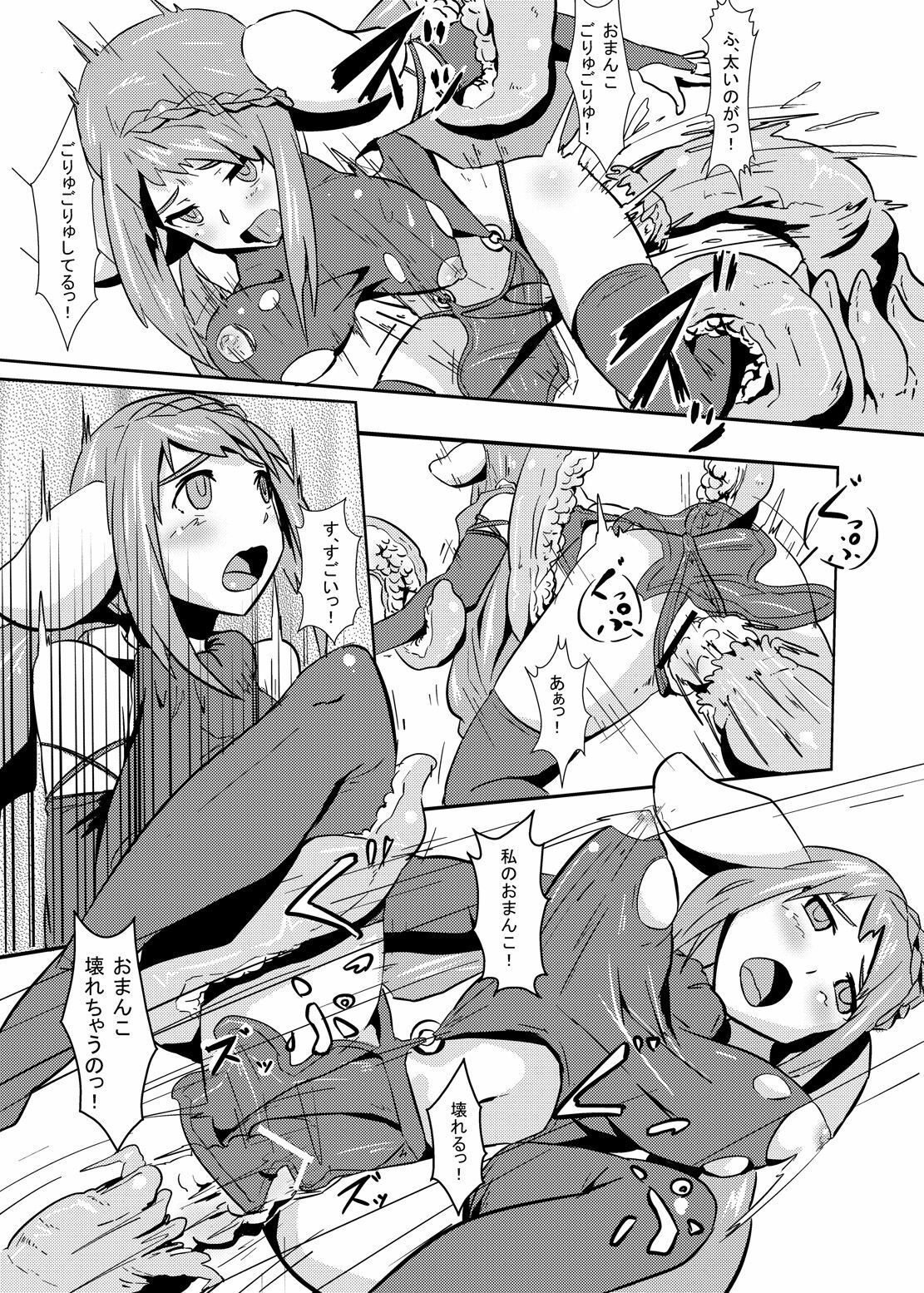 [Yo wa Okazu wo Shomou Shiteoru (Shian)] Dances with Tentacles page 8 full