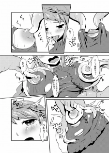 [Yo wa Okazu wo Shomou Shiteoru (Shian)] Dances with Tentacles - page 5