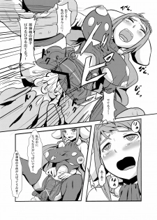 [Yo wa Okazu wo Shomou Shiteoru (Shian)] Dances with Tentacles - page 9