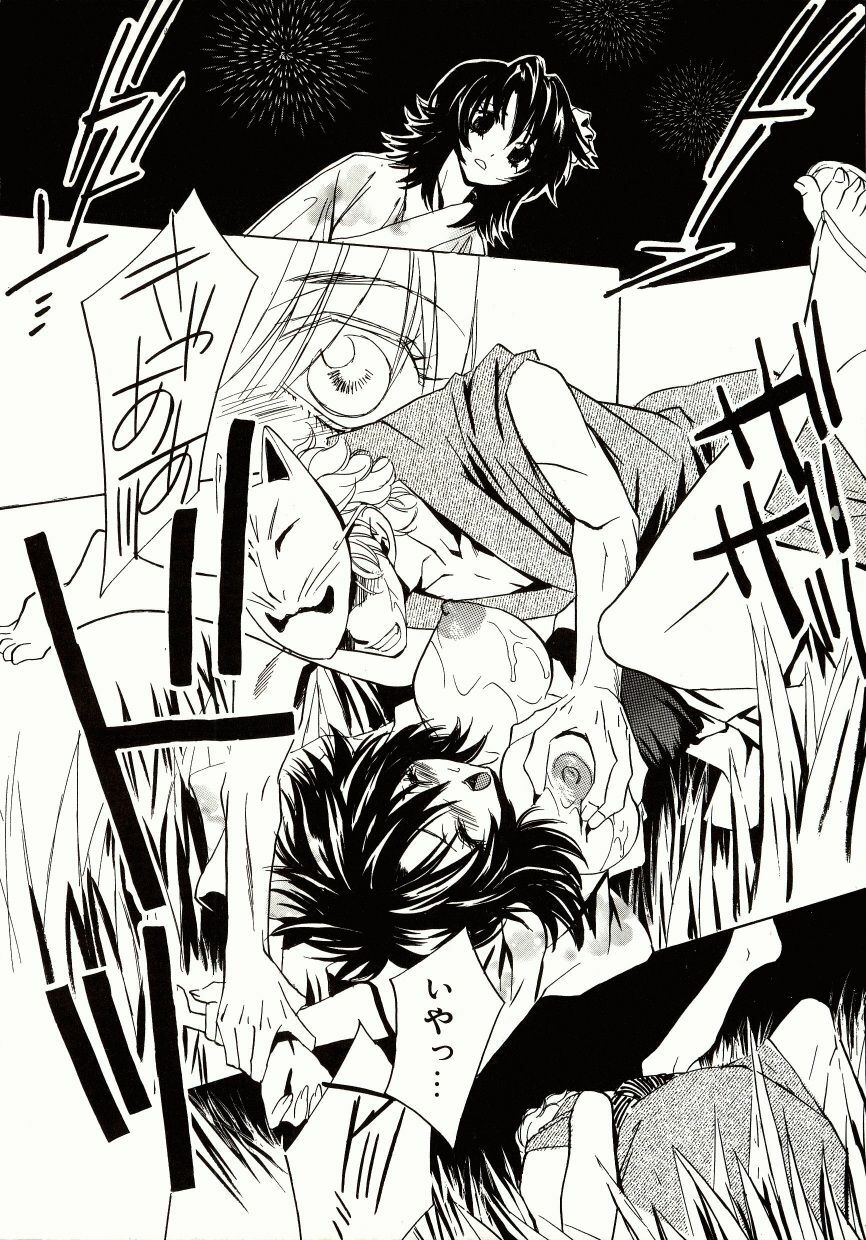 [Takamatsu Makoto] Biyaku Maid -Yuu- page 90 full