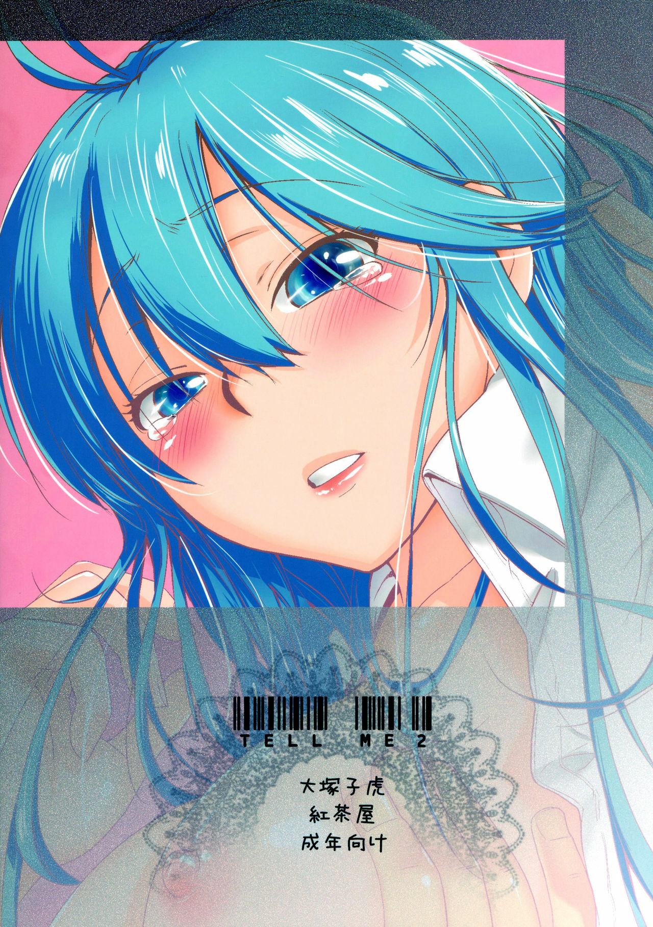 [Kouchaya (Ootsuka Kotora)] TELL ME 2 (Denpa Onna to Seishun Otoko) [Spanish] [Futae Ikken] [Digital] page 29 full