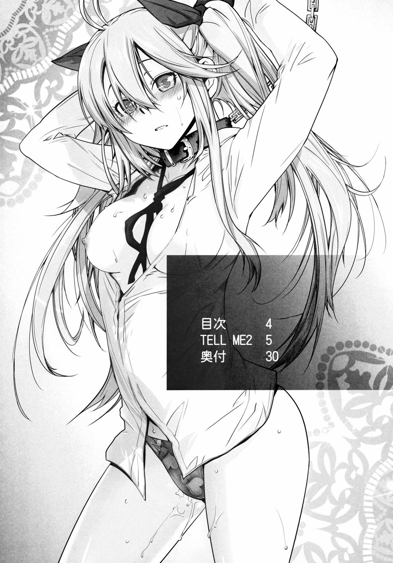 [Kouchaya (Ootsuka Kotora)] TELL ME 2 (Denpa Onna to Seishun Otoko) [Spanish] [Futae Ikken] [Digital] page 3 full