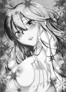 [Kouchaya (Ootsuka Kotora)] TELL ME 2 (Denpa Onna to Seishun Otoko) [Spanish] [Futae Ikken] [Digital] - page 2