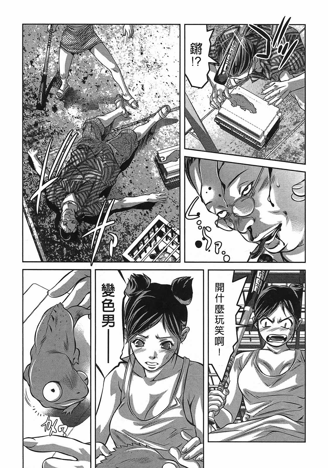 [Onikubo Hirohisa] Lady Crow 3 [Chinese] page 100 full