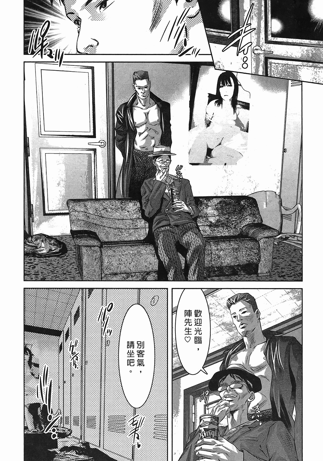 [Onikubo Hirohisa] Lady Crow 3 [Chinese] page 155 full