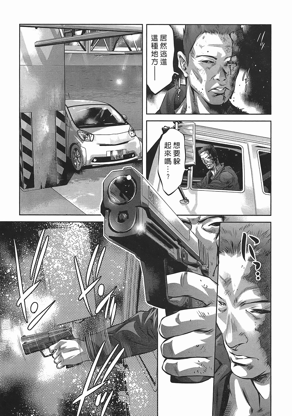 [Onikubo Hirohisa] Lady Crow 3 [Chinese] page 178 full