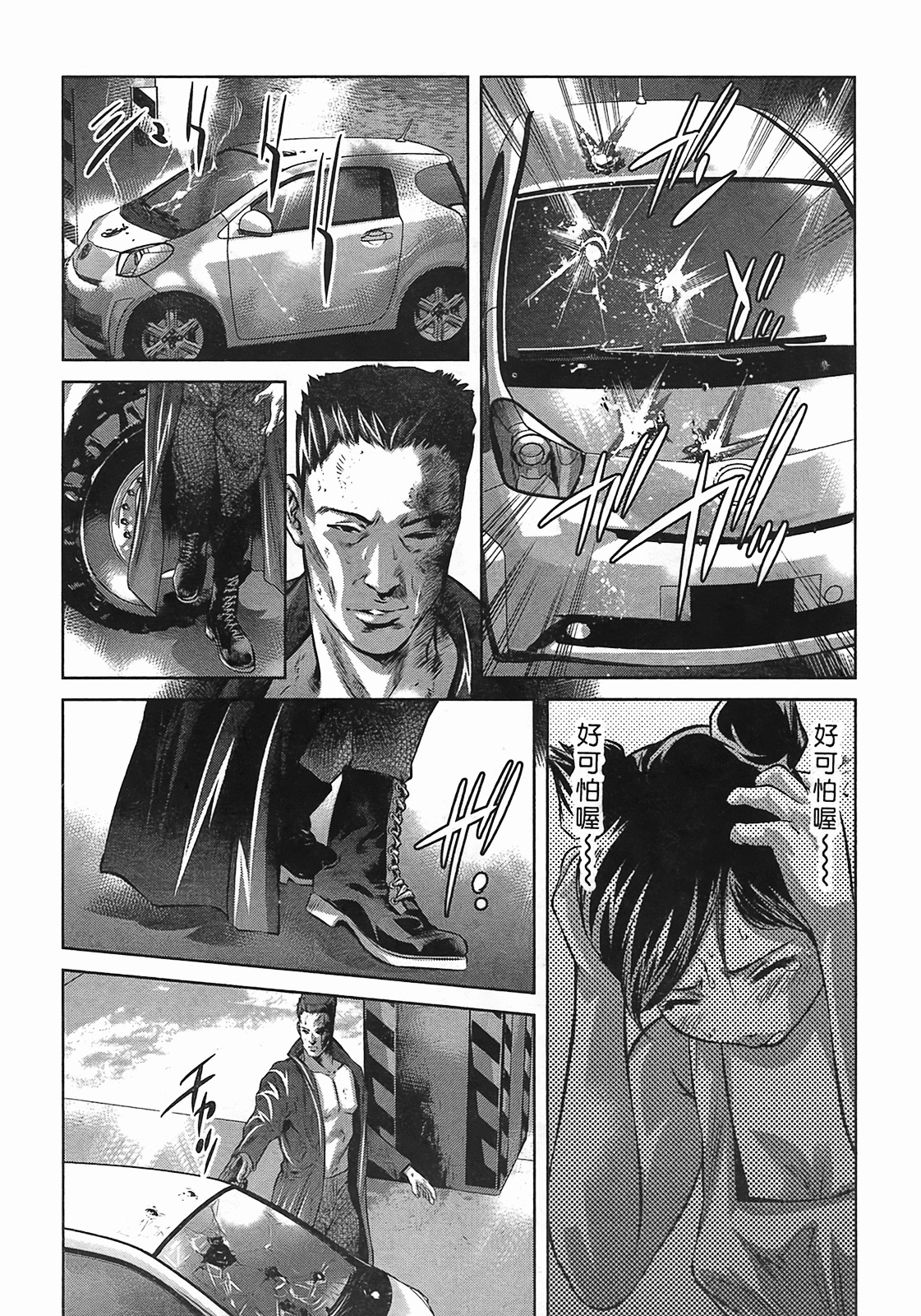 [Onikubo Hirohisa] Lady Crow 3 [Chinese] page 179 full