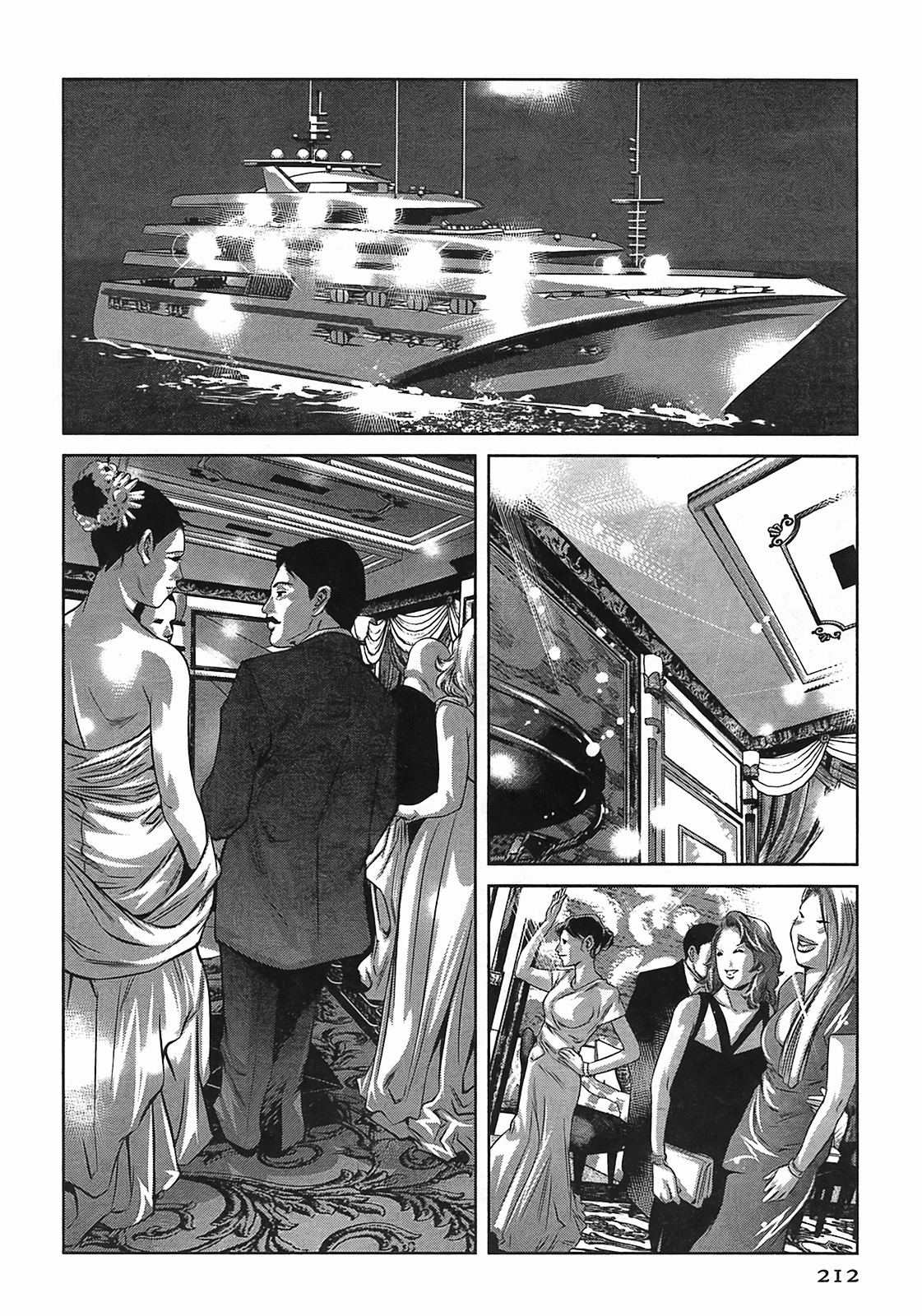 [Onikubo Hirohisa] Lady Crow 3 [Chinese] page 211 full