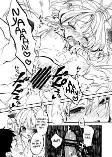(SC50) [Koi mo Mata Utau. (Amezawa Koma)] Nyan Nyan Shiyo [English] =TV= - page 15
