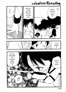 [Kaimeiji Yuu] Volunteer Breeding Ch.6 [English] - page 12