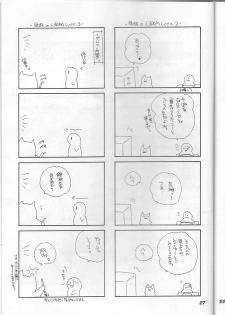 (C51) [MOZUKUYA (Hayasaka Natsuki)] Fujisaki Shiori Kaizou Jikken (Tokimeki Memorial) - page 27