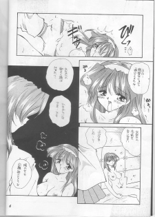 (C51) [MOZUKUYA (Hayasaka Natsuki)] Fujisaki Shiori Kaizou Jikken (Tokimeki Memorial) - page 6