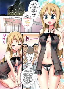 (COMIC1☆5) [KABAYAKIYA (Unagimaru)] Mugi-chan no Himitsu no Arbeit 3 | Mugi-chan's Secret Part Time Job 3 (K-ON!) [English] - page 2