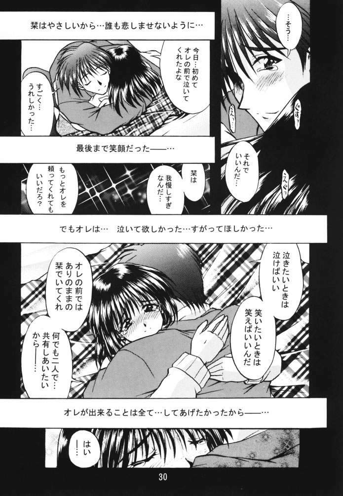 [Double Branch (Mimikaki)] Happiness (Kanon) page 29 full