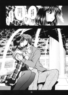 [Double Branch (Mimikaki)] Happiness (Kanon) - page 18