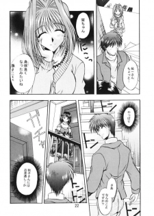 [Double Branch (Mimikaki)] Happiness (Kanon) - page 21