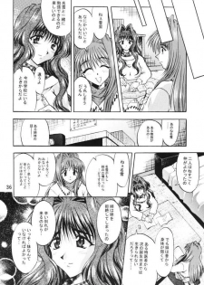 [Double Branch (Mimikaki)] Happiness (Kanon) - page 35