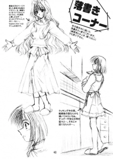 [Double Branch (Mimikaki)] Happiness (Kanon) - page 39