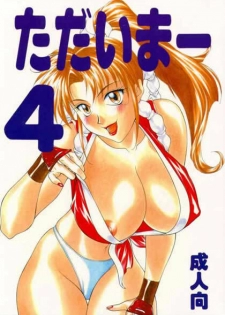 (C51) [Aruto-ya (Suzuna Aruto)] Tadaimaa 4 (King of Fighters, Samurai Spirits) [Spanish] ]JavV[ [Incomplete]