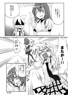 (C78) [Energia (Pikachi)] Torawareru Mono (Hyakko) - page 15