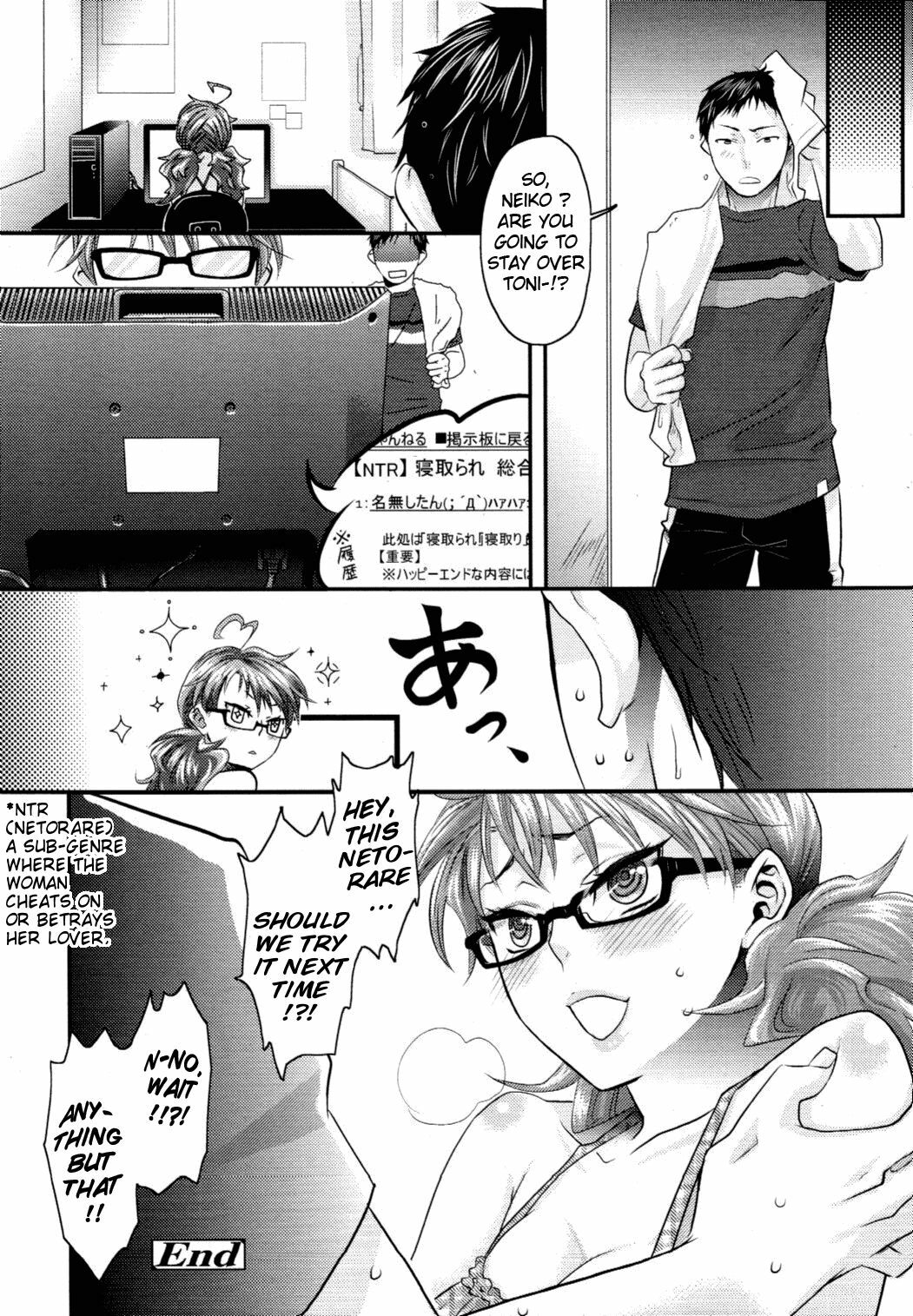 [Amatake Akewo] My Beloved Devilish Love Bitch Ch. 1-2 [Eng] {doujin-moe.us} page 24 full