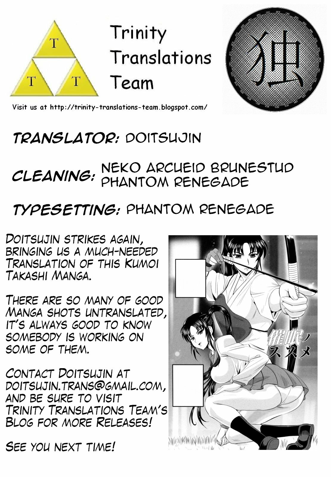 [Kumoi Takashi] Saimin no Susume | Hypnotic Stimulation (COMIC Masyo 2011-02) [English] [Trinity Translations Team + Doitsujin] [Decensored] page 21 full