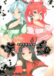 [tipoplaza (tipo)] SakuRan (Hyakka Ryouran Samurai Girls)