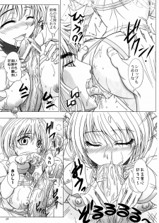 [studio A (Inanaki Shiki)] Love Bites Tenshi-hen (Bastard!) - page 19