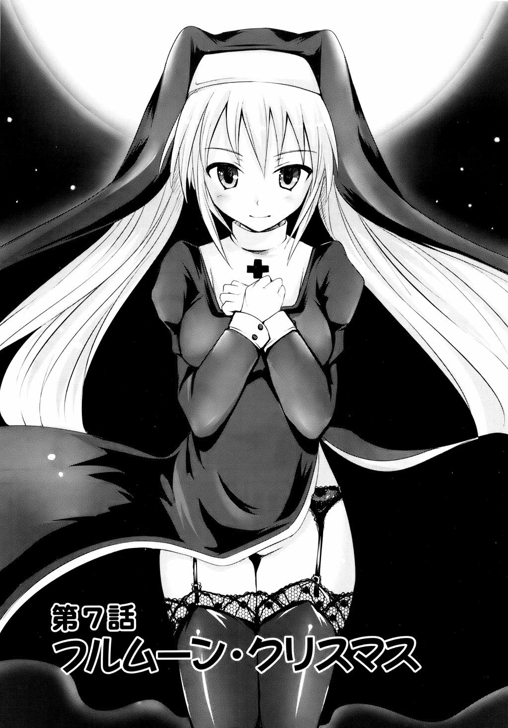 [Natsume Fumika] Sundere! Vol. 01 page 136 full