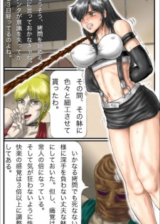 [Another Emotion] Kuuhaku no 7-kakan (Final Fantasy VII) - page 5