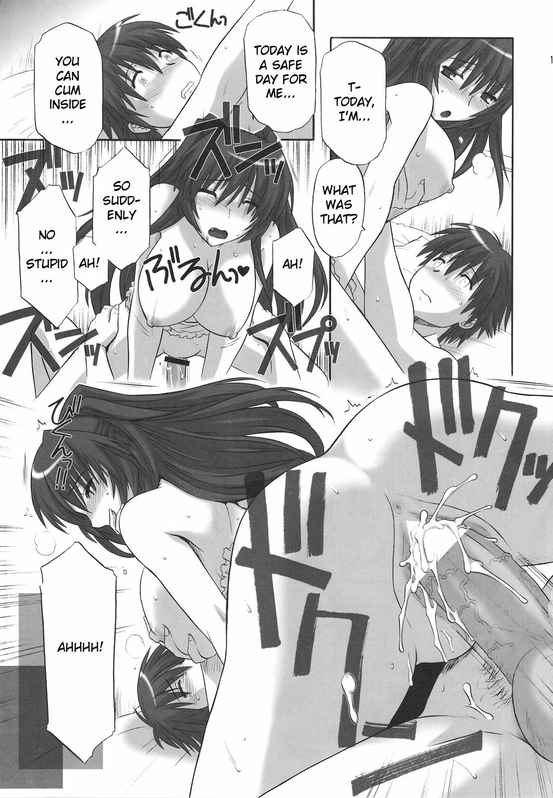 (C74) [CAZA MAYOR (Tsutsumi Akari)] Toy Heart Vol. 5 (ToHeart2) [English] [JMCS] page 18 full