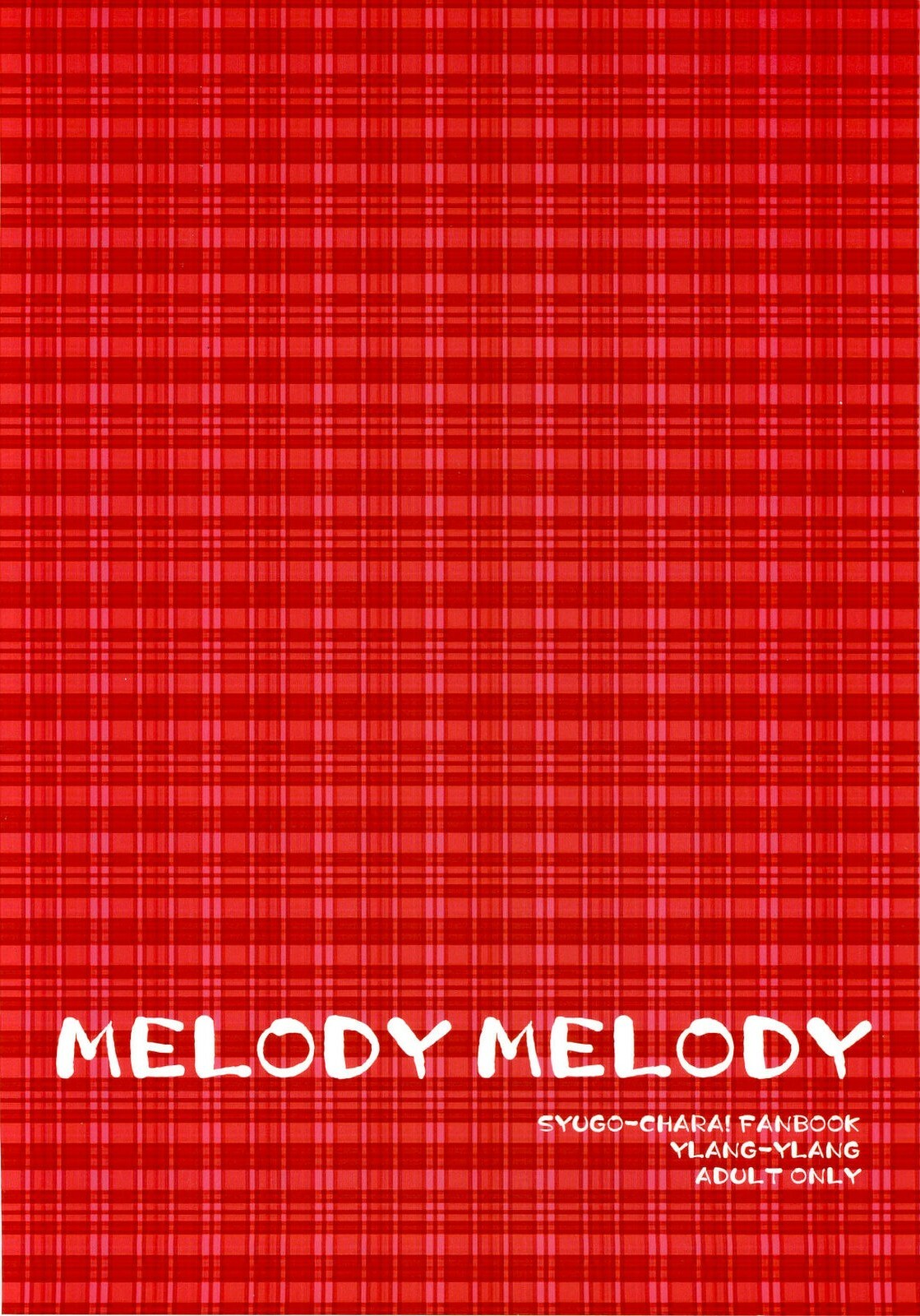 (C73) [YLANG-YLANG (Ichie Ryoko)] MELODY MELODY (Shugo Chara!) page 26 full