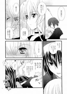 (C73) [YLANG-YLANG (Ichie Ryoko)] MELODY MELODY (Shugo Chara!) - page 11