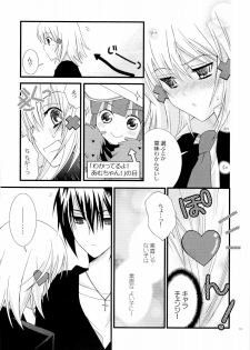 (C73) [YLANG-YLANG (Ichie Ryoko)] MELODY MELODY (Shugo Chara!) - page 14