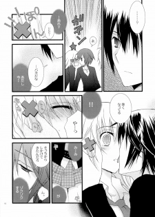 (C73) [YLANG-YLANG (Ichie Ryoko)] MELODY MELODY (Shugo Chara!) - page 15