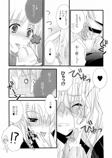 (C73) [YLANG-YLANG (Ichie Ryoko)] MELODY MELODY (Shugo Chara!) - page 19