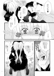 (C73) [YLANG-YLANG (Ichie Ryoko)] MELODY MELODY (Shugo Chara!) - page 21